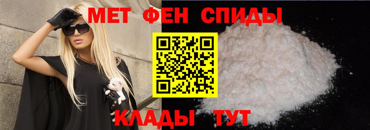 Амфетамин Premium  Вход с VPN  darknet как зайти  Карталы  Amphetamine  АМФ 