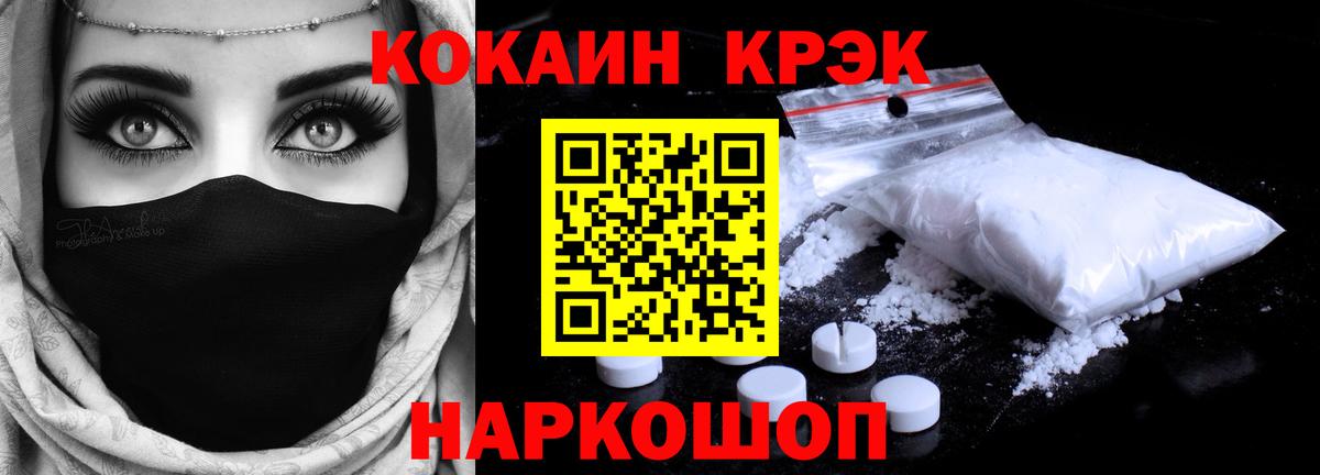 Cocaine Columbia Карталы