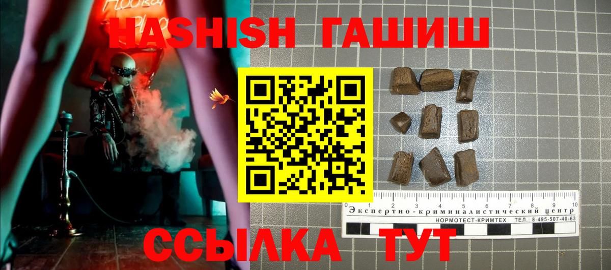 Карталы  ГАШИШ гарик  ГАШИШ  Вход с VPN  ГАШИШ гарик 