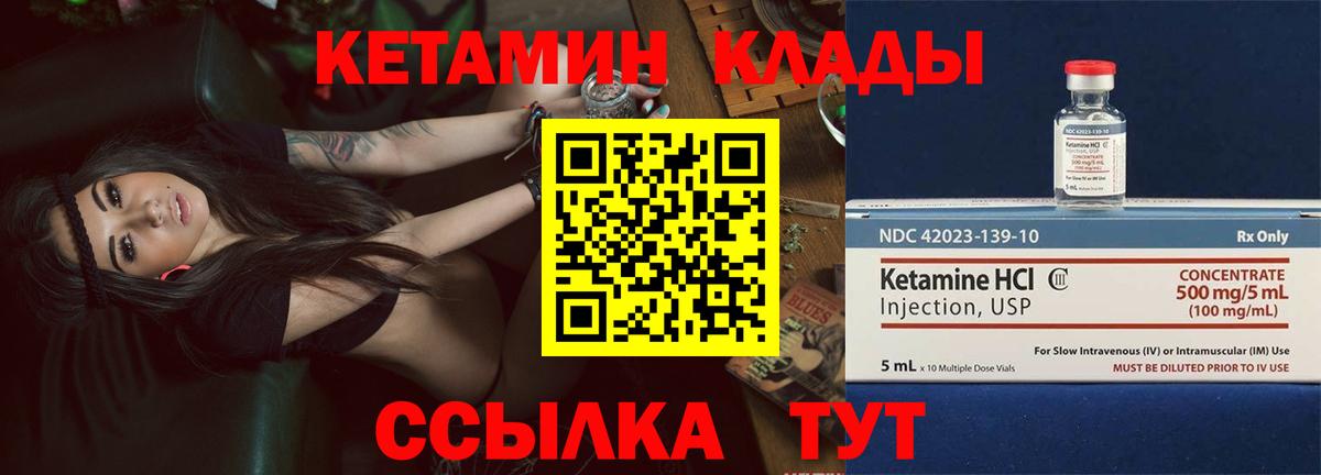 КЕТАМИН VHQ  сайты даркнета официальный сайт  Карталы  Вход с VPN  КЕТАМИН VHQ 
