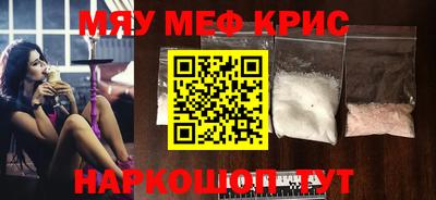 MDMA Premium VHQ Краснокаменск