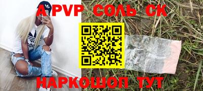 прущая мука Краснодар