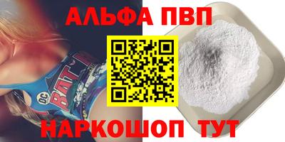 прущая мука Краснодар
