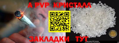 2c-b Краснознаменск