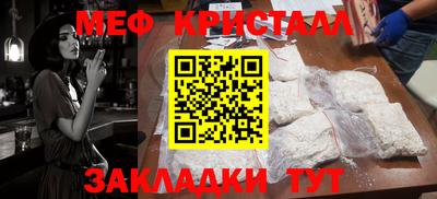 прущая мука Краснодар