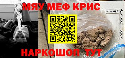 MDMA Premium VHQ Краснокаменск