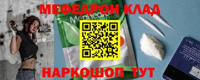 MDMA Premium VHQ Краснокаменск
