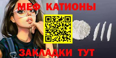 прущая мука Краснодар