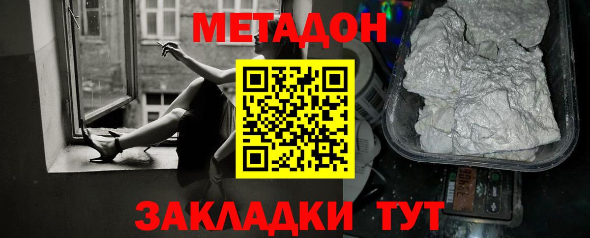 Карталы  даркнет какой сайт  Метадон VHQ  KRAKEN маркетплейс  Вход с VPN  МЕТАДОН белоснежный 