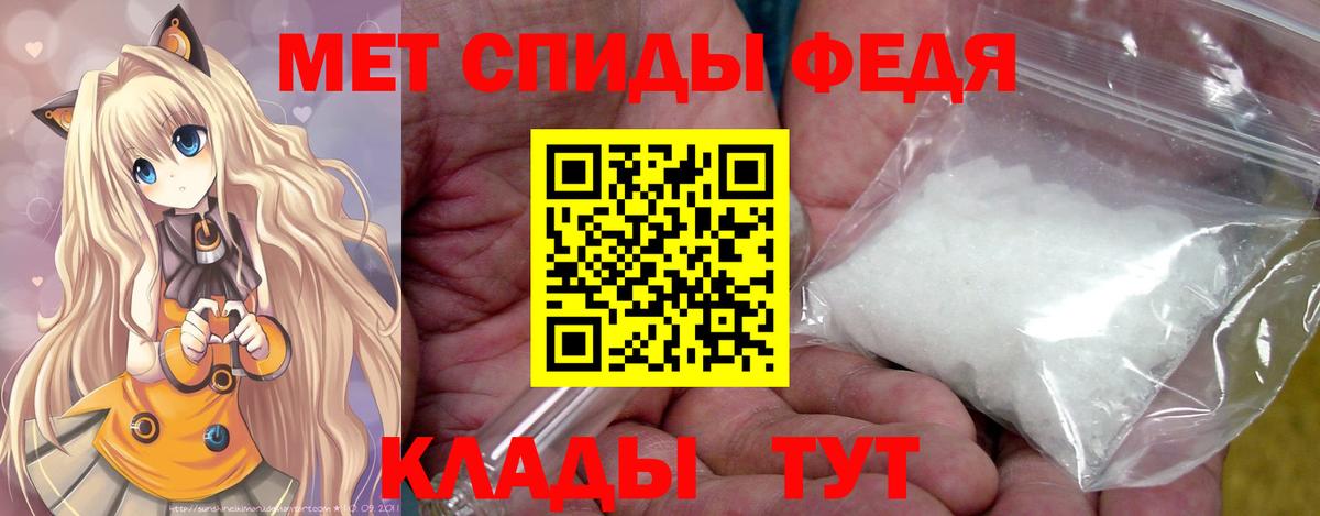 Метамфетамин Methamphetamine  Метамфетамин  Карталы  Вход с VPN 