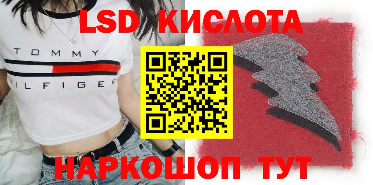 Марки NBOMe 1,5мг Карталы
