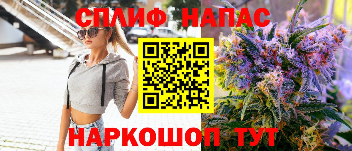 Конопля Ganja Карталы